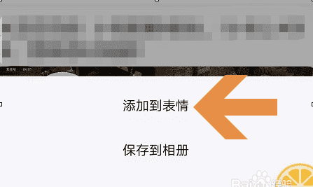 贴吧改名不加表情技巧,电脑百度贴吧怎么改名字