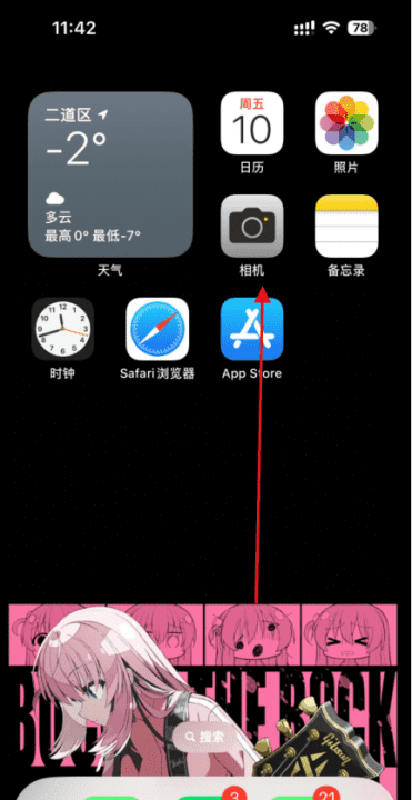 苹果手机iphone 5如何拍夜景,iphone怎么拍夜景模式图1