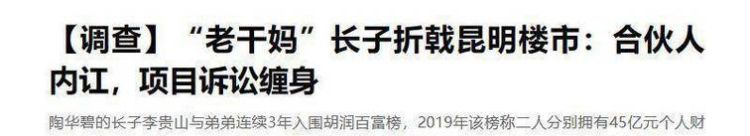 北京话吃瓜落是什么意思,东北话吃瓜落儿是什么意思图4