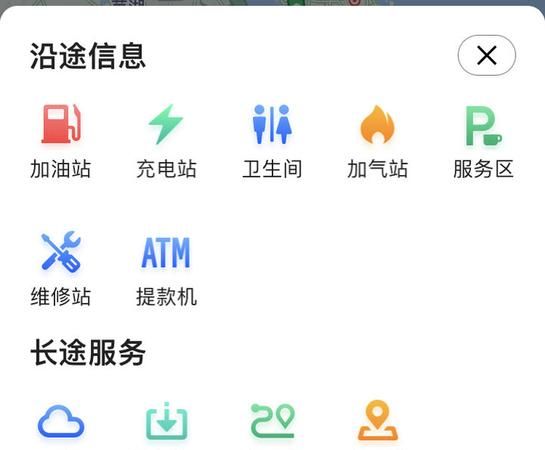 怎么查车辆在高速公路的进出信息,怎么查车辆出险记录查询图3