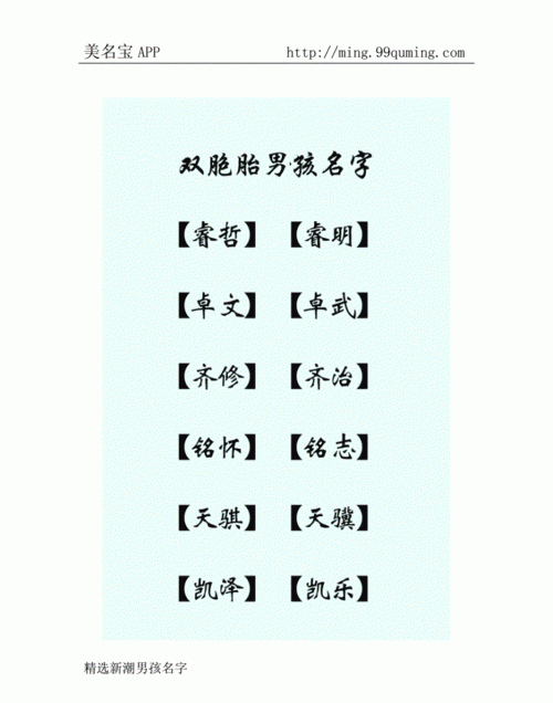 女孩名字简单大方洋气,女孩名字简单大方洋气有内涵图5