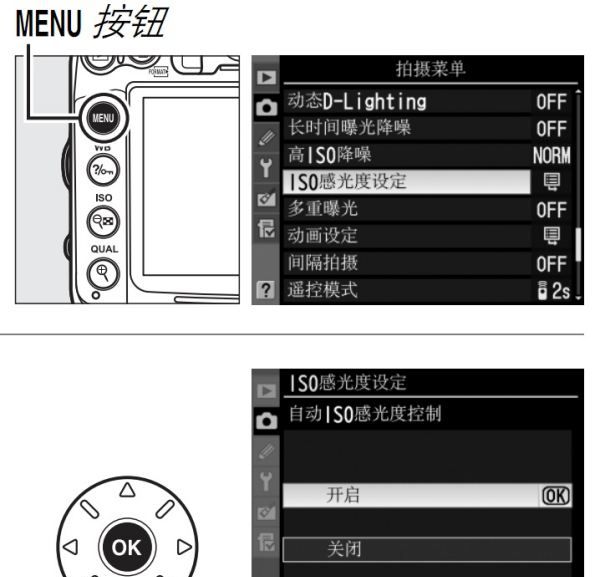 d7000iso怎么设置，d7000怎样把iso值定为手动