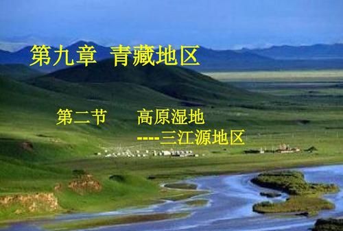 东北三江源包括哪三江,三江是哪三个江河