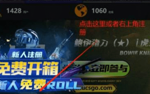 csgo免费获得刀的方法,csgo刷刀指令代码是什么图3