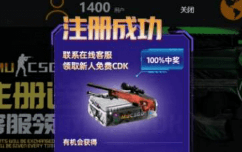 csgo免费获得刀的方法,csgo刷刀指令代码是什么图4