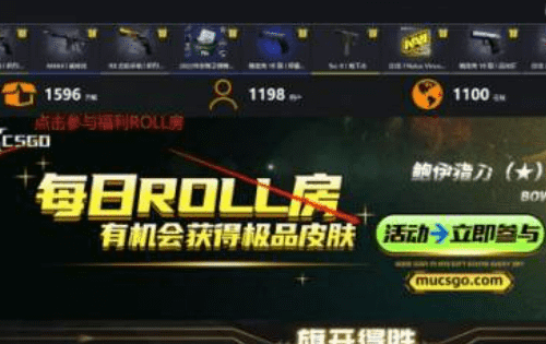 csgo免费获得刀的方法,csgo刷刀指令代码是什么图7