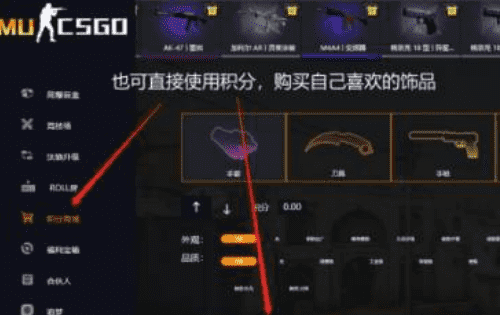 csgo免费获得刀的方法,csgo刷刀指令代码是什么图8