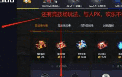 csgo免费获得刀的方法,csgo刷刀指令代码是什么图9