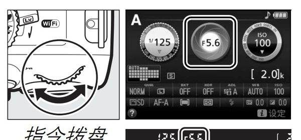 尼康m档怎么调光圈图2