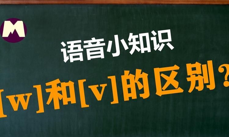 混为一谈的正确读音是什么,混为一谈的拼音图5