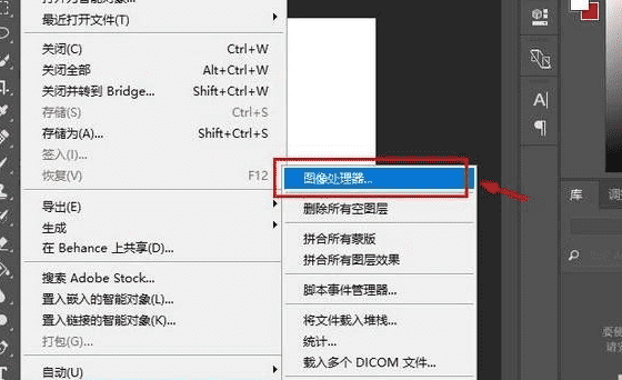 cr2怎么批量转换成jpg，佳能60d怎么导出照片到手机图9