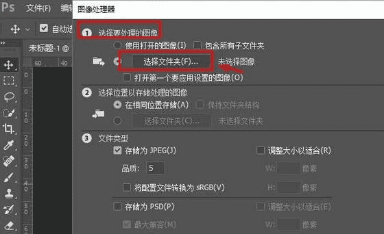 cr2怎么批量转换成jpg，佳能60d怎么导出照片到手机图10