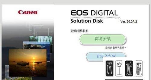 cr2怎么批量转换成jpg，佳能60d怎么导出照片到手机图21