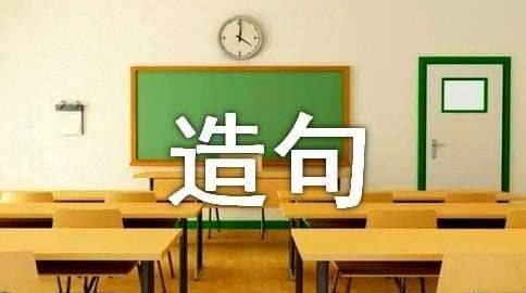 弄巧成拙的拼音,弄巧成拙读音图6