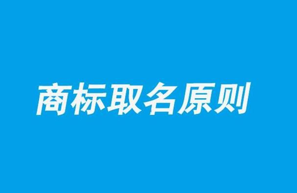 产品名字怎么取,如何给产品取个好名字图3