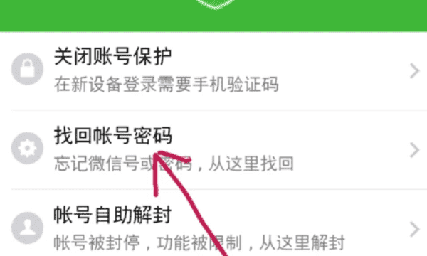 微信打招呼频率过高怎么办,微信频繁打招呼怎么办图3