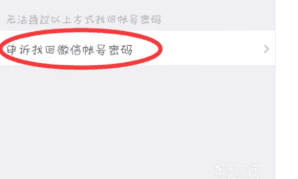 微信打招呼频率过高怎么办,微信频繁打招呼怎么办图5