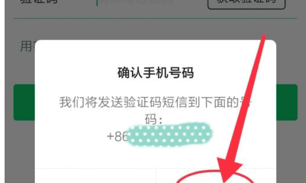 微信打招呼频率过高怎么办,微信频繁打招呼怎么办图6