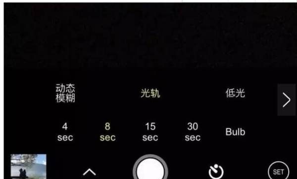 手机慢速快门怎么用,手机怎样拍慢门图13