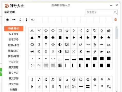 个性名字符号图案大全,个性网名带特殊符号女图1