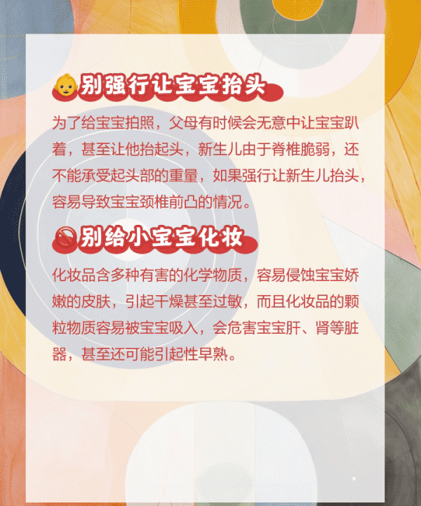 宝宝照相的科学方法，婴儿拍照可以用闪光灯图10