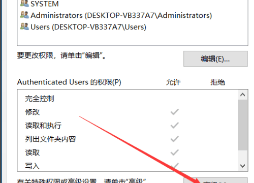 win0old怎么删除，win10系统如何删除文件图3