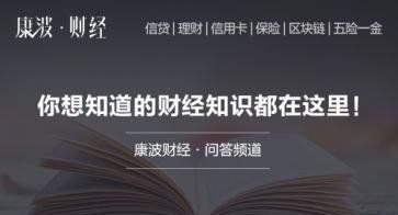 泰康人寿飞常保是什么东西，飞常保已领取成功怎么取消图1