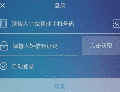 怎么查手机流量，手机流量怎么查询图14