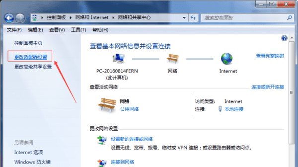 大光猫怎么连,有网线没有光猫怎样接路由器图8