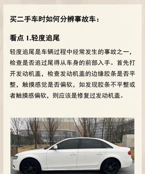 怎么查二手车维修记录，怎么免费查二手车维修及保险记录图4