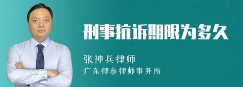 民事抗诉期限6个月怎么算,民事抗诉期限6个月还是2年图2