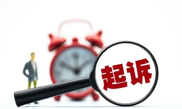 民事抗诉期限6个月怎么算,民事抗诉期限6个月还是2年图3