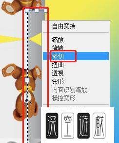 ps如何做人物倒影,怎么在ps软件中给制作倒影效果图图5