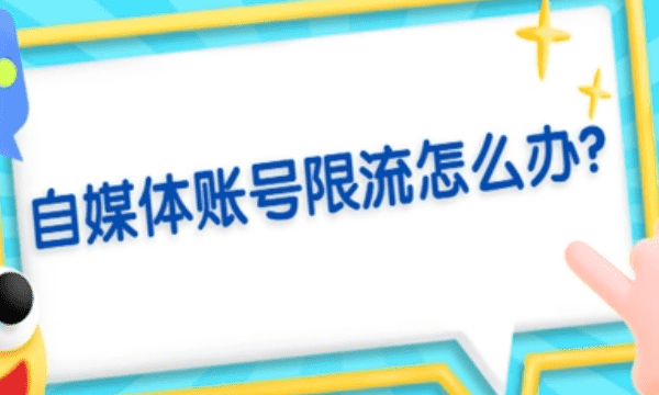 抖音限流怎么看的出来，怎样查看自己的抖音是否被限流了图3