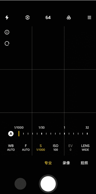 慢速快门怎么调,手机高速快门和低速快门怎么调整图4