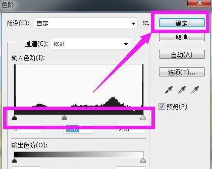 ps什么是色阶，ps中的色阶具体是啥意思啊图2