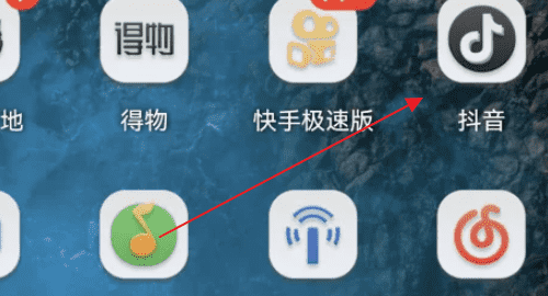 抖音号可以改，怎么改抖音号图1