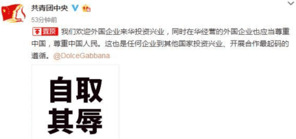 微博互捞是什么意思，微博查贴群是什么意思