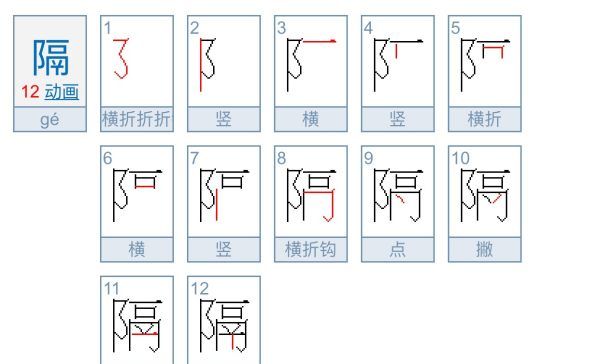 隔空表示什么意思，书空打卡是什么意思