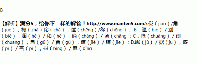 屏息敛声的成语解释,敛声屏气读音是什么意思