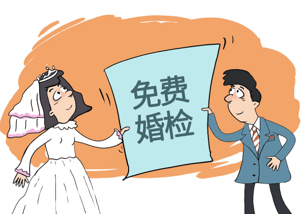 办结婚证需要婚检，办理结婚证需要婚检证明吗