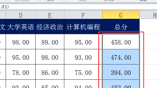 数据标志为显示值怎么设置,在excel中怎么让数字累计图2