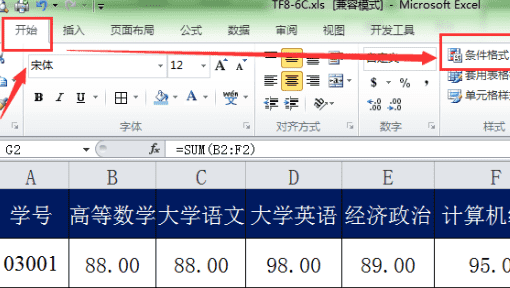 数据标志为显示值怎么设置,在excel中怎么让数字累计图3