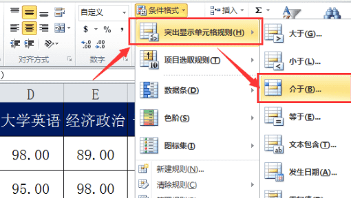 数据标志为显示值怎么设置,在excel中怎么让数字累计图4