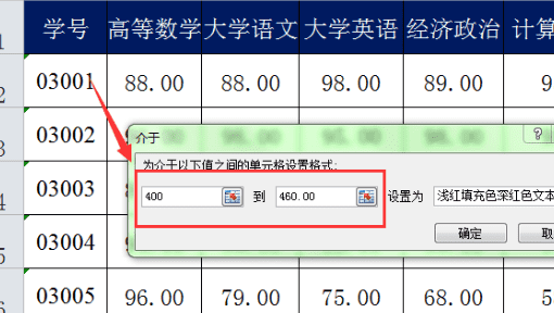 数据标志为显示值怎么设置,在excel中怎么让数字累计图5