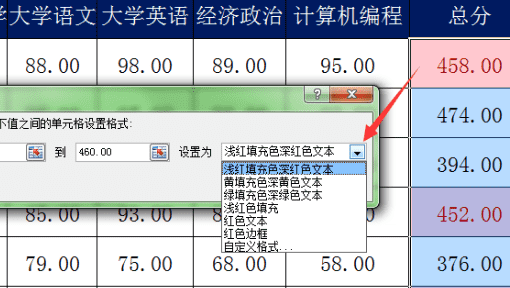 数据标志为显示值怎么设置,在excel中怎么让数字累计图6