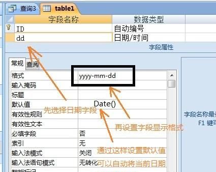 数据标志为显示值怎么设置,在excel中怎么让数字累计图8