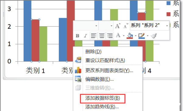 数据标志为显示值怎么设置,在excel中怎么让数字累计图11