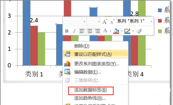 数据标志为显示值怎么设置,在excel中怎么让数字累计图13