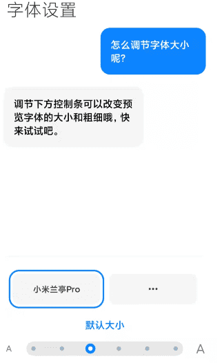 怎么样把手机字变大,手机如何让字体变大的应用图8